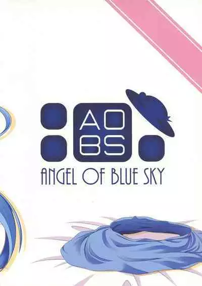 Motto Watashi o Kamatte yo!