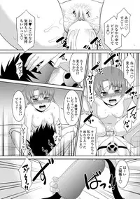 COMIC Penguin Club Sanzokuban 2012-11 Vol.286 [Digital]