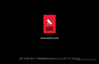 [Studio Gale] Lady Garden Ch.1-20 (English) (Ongoing)