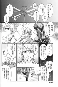 [Umematsu Thomas] Dorei Miko