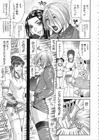 [Gura Nyuutou] Teizoku