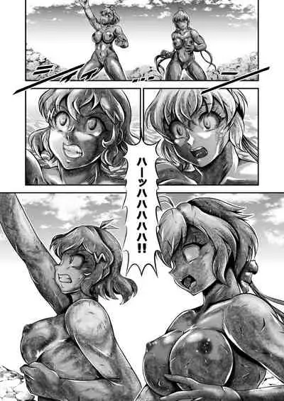 [Studio Kyawn (Murakami Masaki)] Senki Zenmetsu R EP 2: Tachi〇 Hibiki & Yukine Ch〇s (Senki Zesshou Symphogear) [Digital]