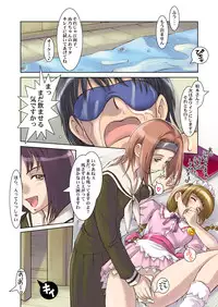 [Kodomo no Koe (Kacchan, Same)] Bara no Sommelier (La Sommelier de Rose) [Maria-sama ga Miteru]