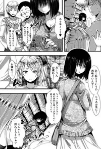 [Hal] RPG -ruthless playing game-