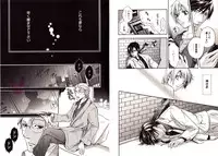 [Hitohana Moru] Bunny Boy