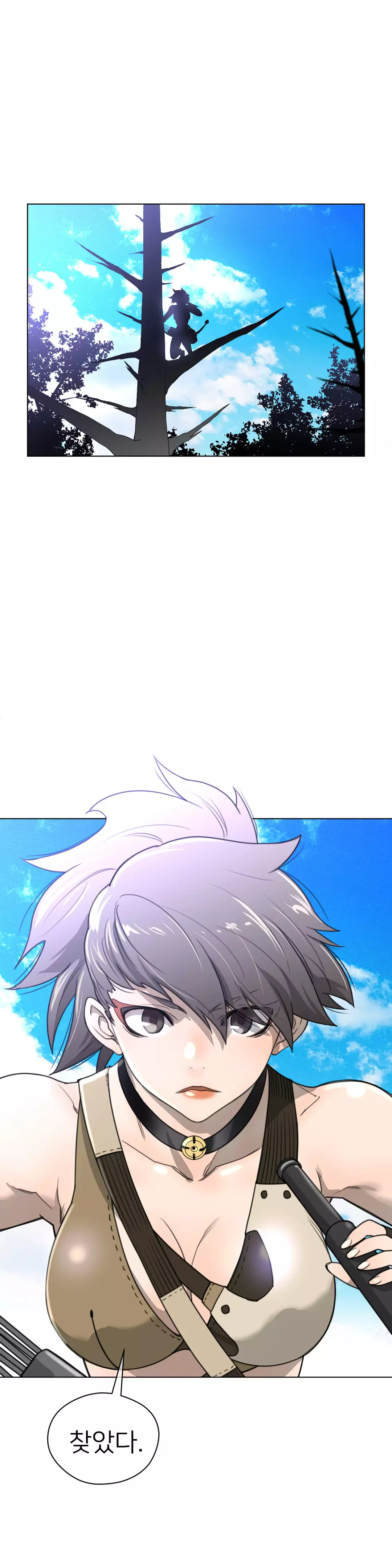 Perfect Half Ch.1-42