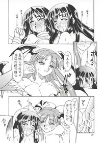 (C58) [Dedepoppo, Jack-O'-lantern (EBIFLY, Neriwasabi)] Eternity ~Hitohira no Love Song~ (Toheart)