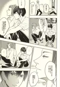 [V/A (Yamada)] EVIL LINE (World Trigger)