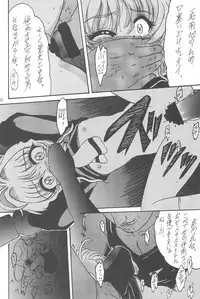 (C60) [L-Gauge Sha (Shouryuu)] Kuma (Card Captor Sakura)