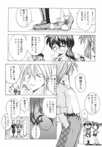 [Yamai] Meshimase Sanshimai (Please Eat! Three Sisters)