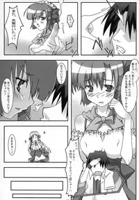 (ComiComi10) [PaopaShip (Asama)] A&K SHUFFLE×SHUFFLE!! (SHUFFLE!)