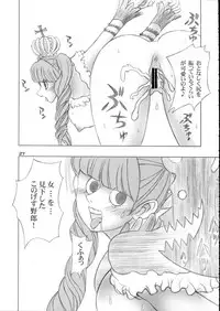 (C81) [Genki Honpo (Saranoki Chikara)] PERONAKIDAN (One Piece)