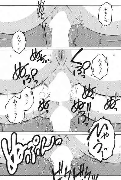 COMIC MILF 2020-02 Vol. 52