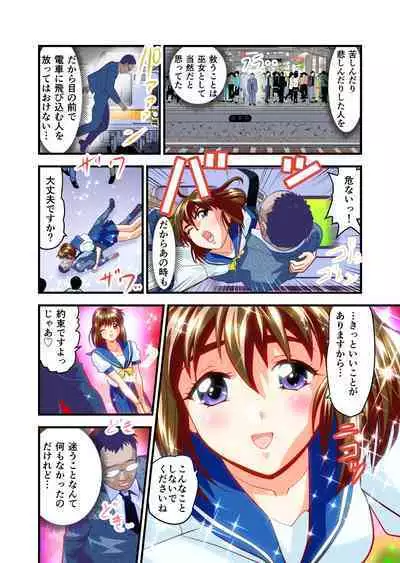 Angel XX malicE 1 - Price of Benevolence FULLCOLOR