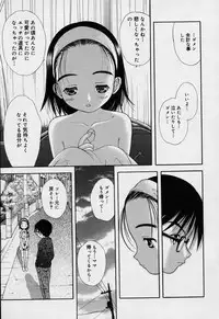 [Takeshita Kenjirou] Yoiko no Uta 1