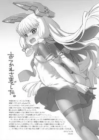 (C89) [ManiaX55 (X6suke)] Muramura Murakumo (Kantai Collection -KanColle-)