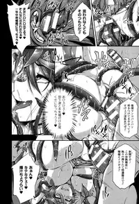 COMIC Unreal 2015-10 Vol. 57