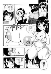 [Shinozaki Rei] NIGHT BLUE