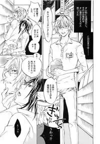 [Mochizuki Usagi] Aigan Dorei ni Shiteyaru !!