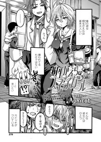 COMIC Koh 2018-07 [Digital]