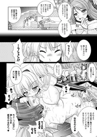 Comic Unreal 2011-02 Vol.29 [Digital]