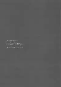 (Chou Ore no Turn 2018) [Azuma Doujou (Azuma Hirota)] Sono Koe de Na o Yonde (Yu-Gi-Oh! VRAINS)