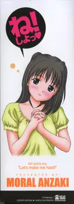 [Anzaki Moral] Ne! Shiyo - Let's make me hard!