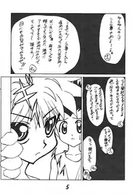 (C63) [Calmboydotcom (DOLL)] Hunter Hon (Hunter x Hunter)