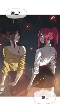 HouseHold Affairs 【卞赤鲤个人汉化】1~33话（持续更新中）