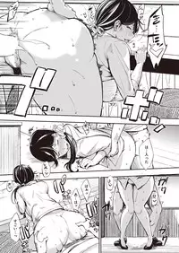 COMIC Shitsurakuten 2016-08 [Digital]