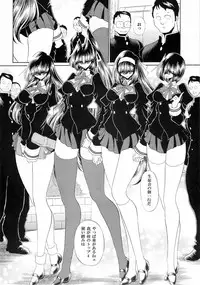 (C77) [Circle Taihei-Tengoku (Horikawa Gorou)] Reigoku Seitokai Ichi