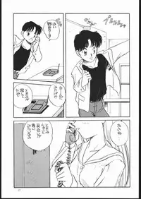 [Shishamo House (Araki Akira)] Elfin 7 (Miracle Girls)