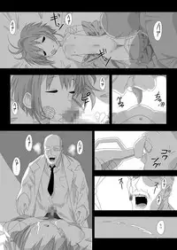 SAKURA BREAK 4 ～Symphony Of Nightmare～