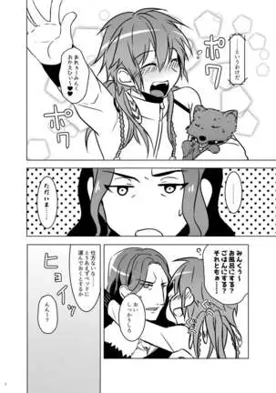 ミン蒼のうすいほん