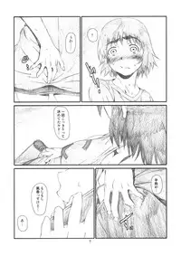 [Studio N.BALL (Haritama Hiroki)] WIND GiRL! 2 (Yotsubato!)