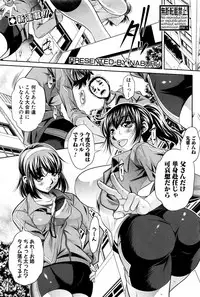 COMIC Shingeki 2016-12