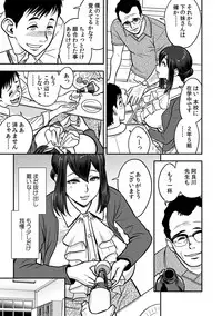 [Tatsunami Youtoku, kupa] Deisui Shita Hitozuma Kyoushi o Netori! ~Bijin Sanshimai o Kimo Oyaji ga...!~ Ch. 1-2 [Digital]