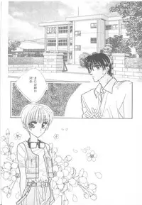 [Anthology] b-Boy Petit 3