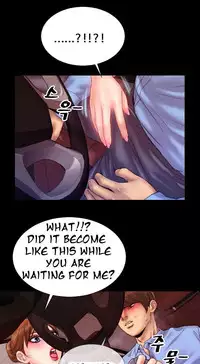 [Mojo] My Wives Ch.1-32 (English) (Ongoing)