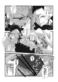 [Dokudenpa Jushintei (Kobucha)] Kenritsu Omaso Kokuou Shisetsu Koutou Gakkou Koubaibu 01