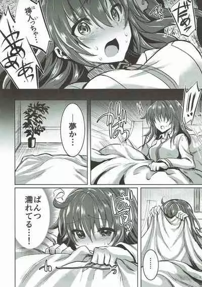 (C92) [Sirojio (Kiryuu Mina)] Alexander-kun to Gudako-chan to Jamu (Fate/Grand Order)
