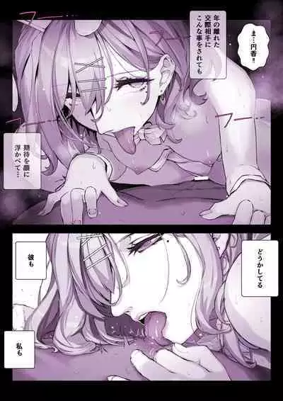 [Studio Himawari (Himukai Kyousuke)] Tsukiatte Ninenme no Higuchi 2022-nen Soushuuhen + α (THE iDOLM@STER: Shiny Colors) [Digital]