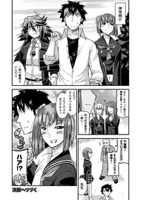 [Anthology] Megami Crisis 11 [Digital]