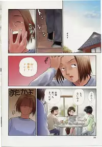 [Mutsuki Tsutomu] Toshiue no Majo-tachi 1 - Ripe Witches