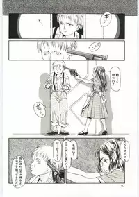 [Machida Hiraku] Alice Brand