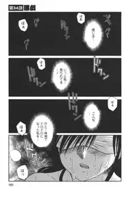 [TsuyaTsuya] Tatoeba Haha Ga 4