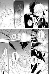 (SPARK7) [COLOR PALETTE, PureSlider (Shiho, Matsuo)] highlight (Kuroko no Basuke)