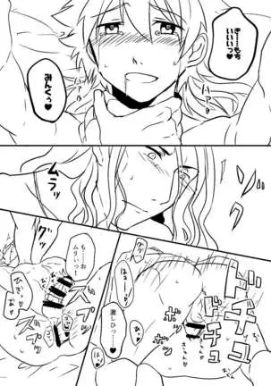 ミン蒼のうすいほん