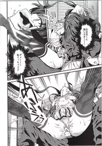 [Kakucho Parts (YOSHIKI)] Yahari Ore wa Hentai Love Come ga Ii. 3 (Yahari Ore no Seishun Love Come wa Machigatteiru.)