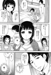 COMIC Shitsurakuten 2012-05